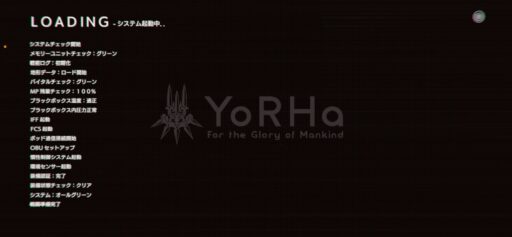 【NieR Re［in］carnation】需要があるかわからない”ロード画面集”